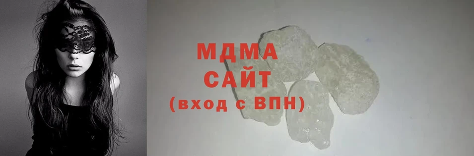 что такое   Новотроицк  MDMA молли 